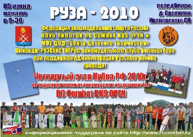  2010